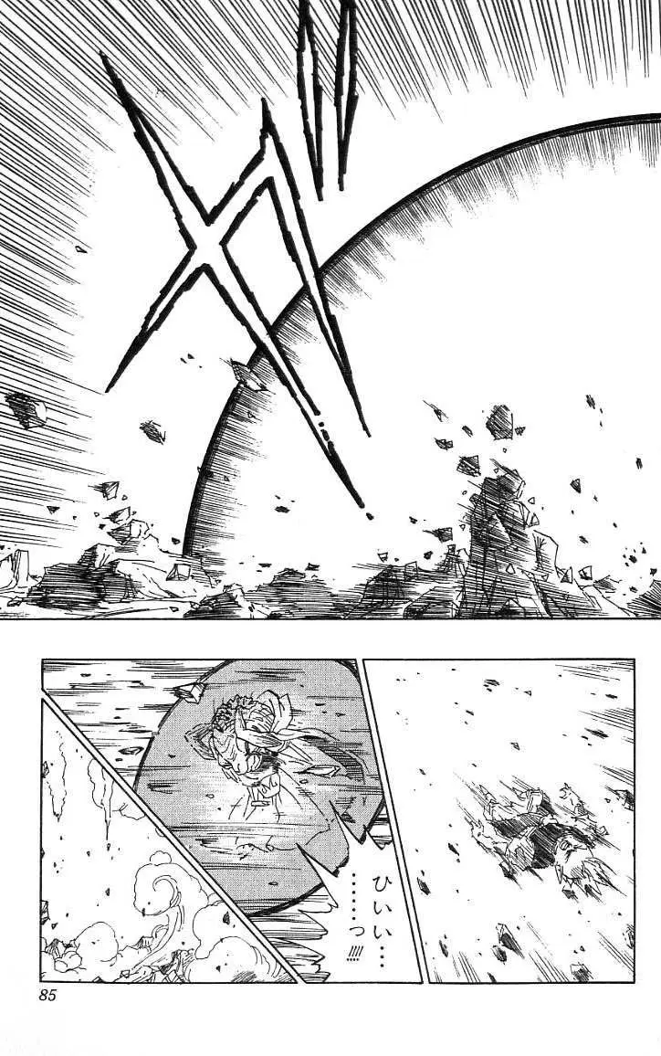 Chapitre 39 — Dragon Ball (Édition Japonaise) Vol. 39 — page 86