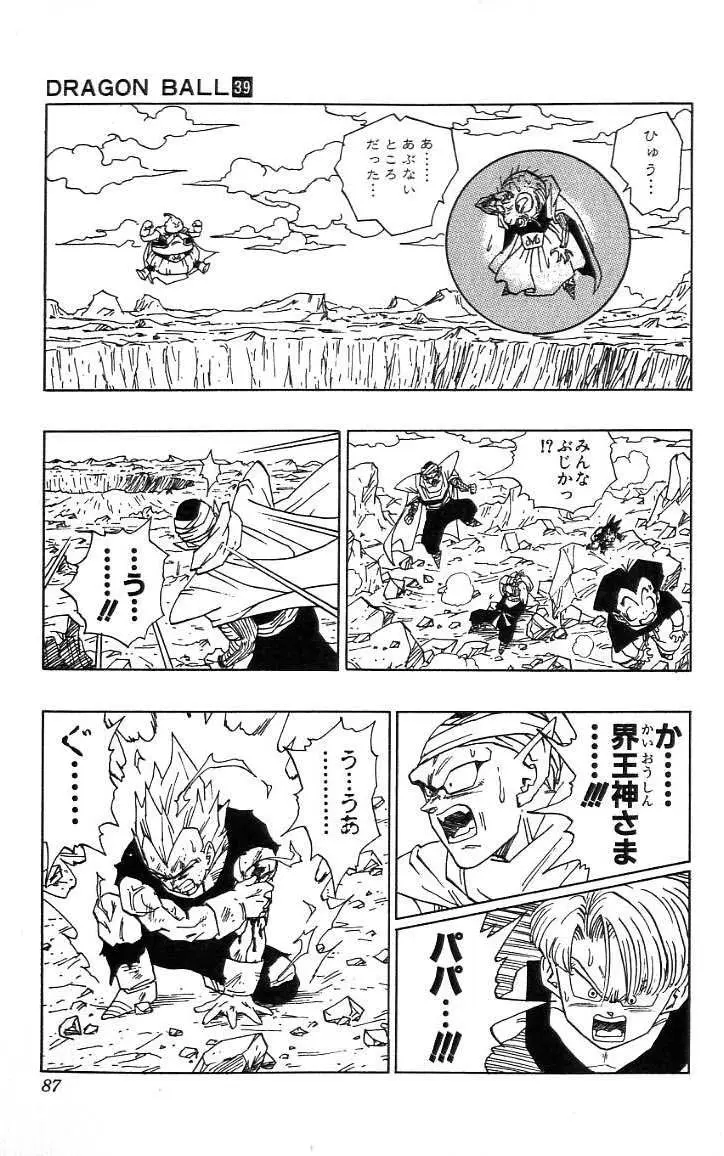 Chapitre 39 — Dragon Ball (Édition Japonaise) Vol. 39 — page 88