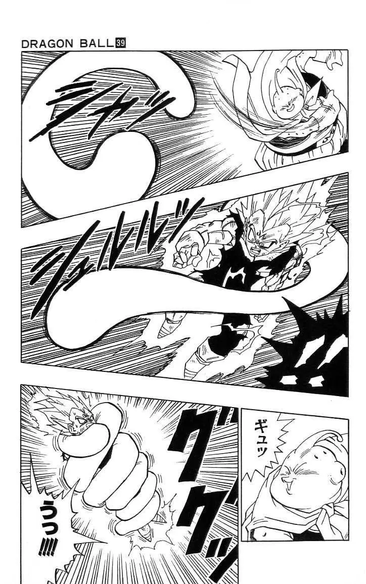 Chapitre 39 — Dragon Ball (Édition Japonaise) Vol. 39 — page 94