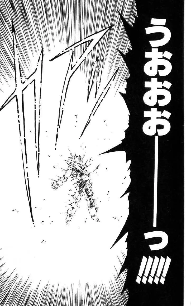 Chapitre 39 — Dragon Ball (Édition Japonaise) Vol. 39 — page 112