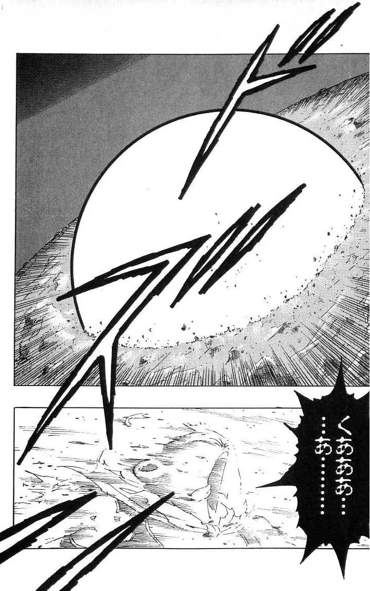 Chapitre 39 — Dragon Ball (Édition Japonaise) Vol. 39 — page 113