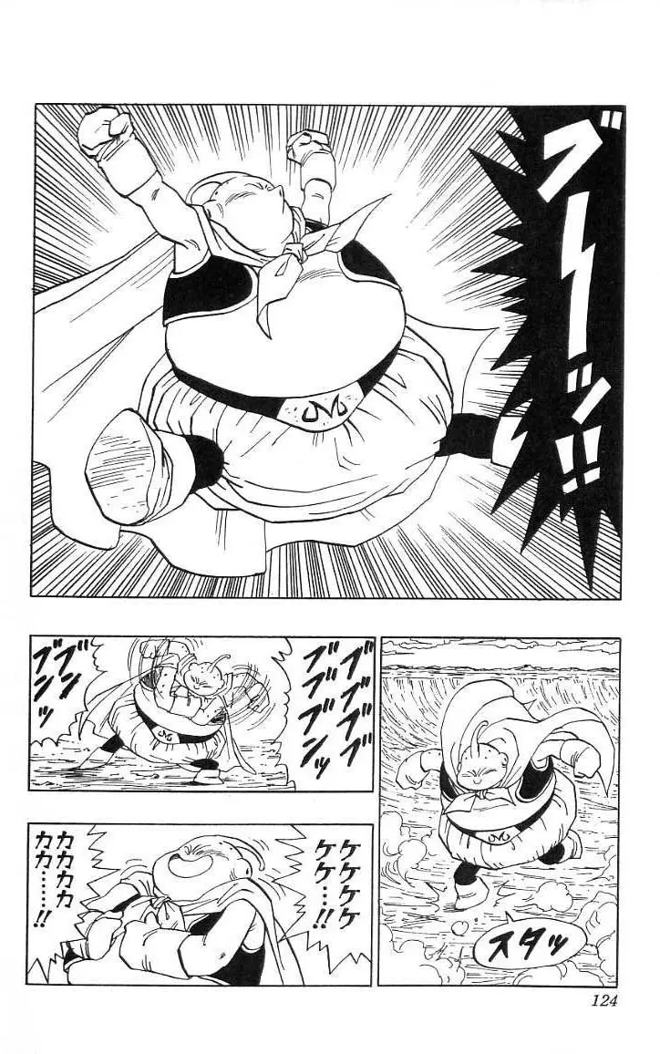 Chapitre 39 — Dragon Ball (Édition Japonaise) Vol. 39 — page 125