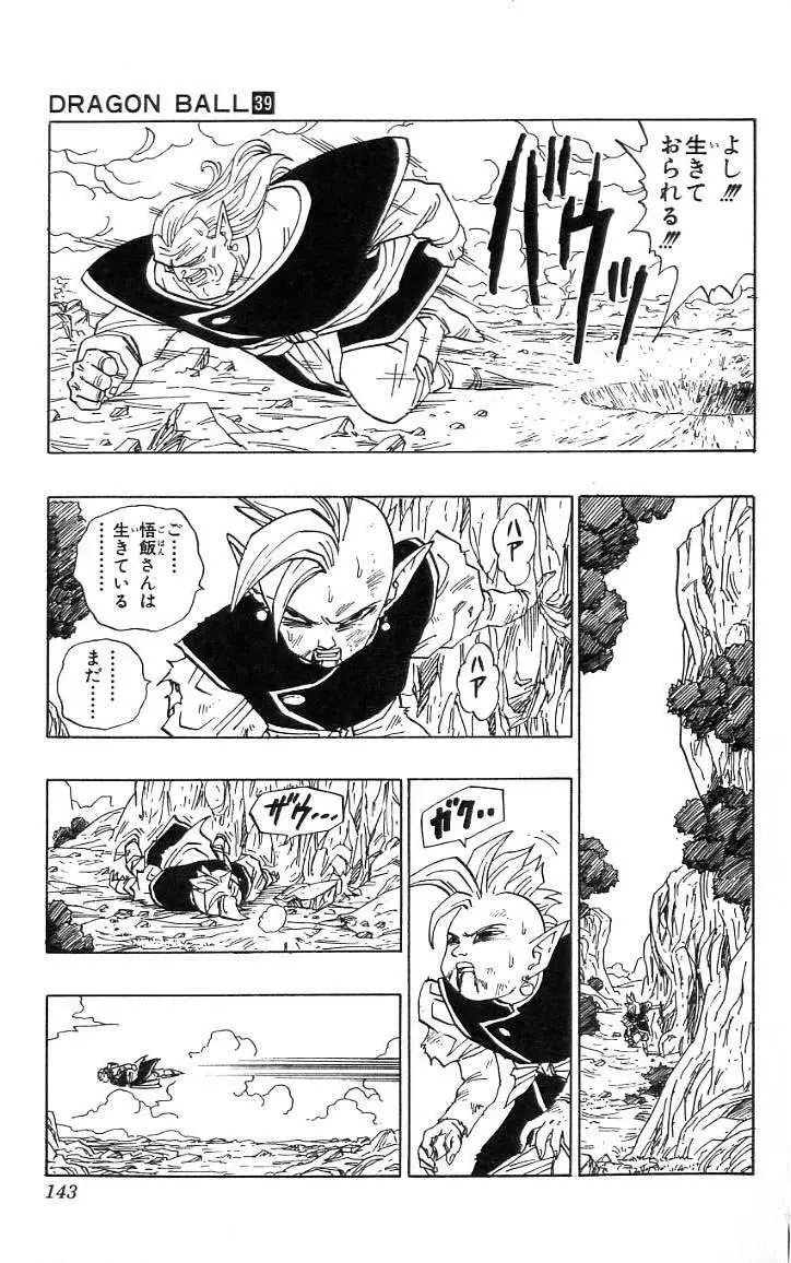 Chapitre 39 — Dragon Ball (Édition Japonaise) Vol. 39 — page 144