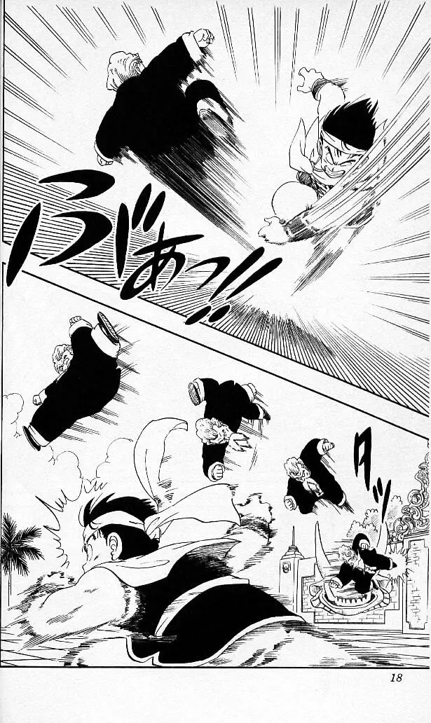 Chapitre 4 — Dragon Ball (Édition Japonaise) Vol. 4 — page 17