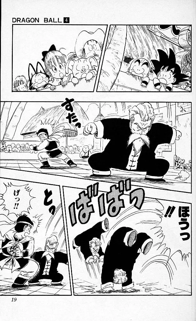 Chapitre 4 — Dragon Ball (Édition Japonaise) Vol. 4 — page 18