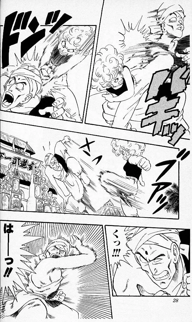 Chapitre 4 — Dragon Ball (Édition Japonaise) Vol. 4 — page 27