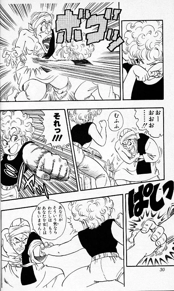 Chapitre 4 — Dragon Ball (Édition Japonaise) Vol. 4 — page 29