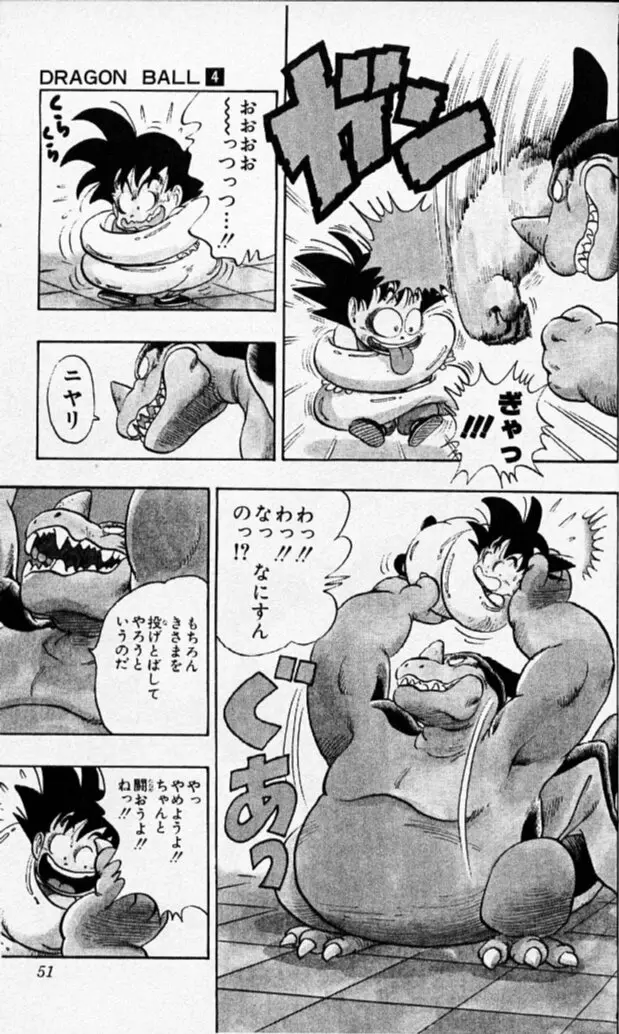 Chapitre 4 — Dragon Ball (Édition Japonaise) Vol. 4 — page 50
