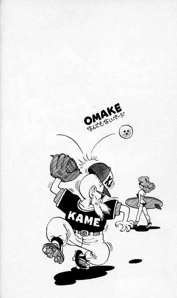 Chapitre 4 — Dragon Ball (Édition Japonaise) Vol. 4 — page 51