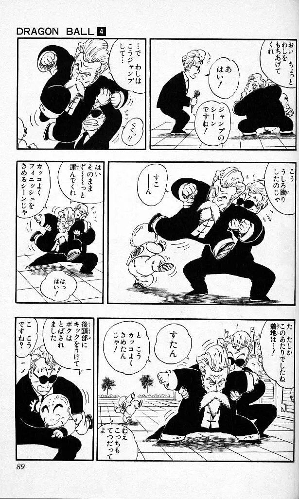 Chapitre 4 — Dragon Ball (Édition Japonaise) Vol. 4 — page 88