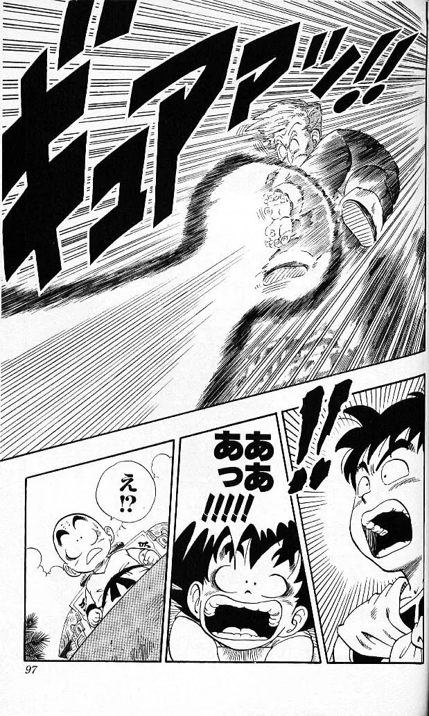 Chapitre 4 — Dragon Ball (Édition Japonaise) Vol. 4 — page 96