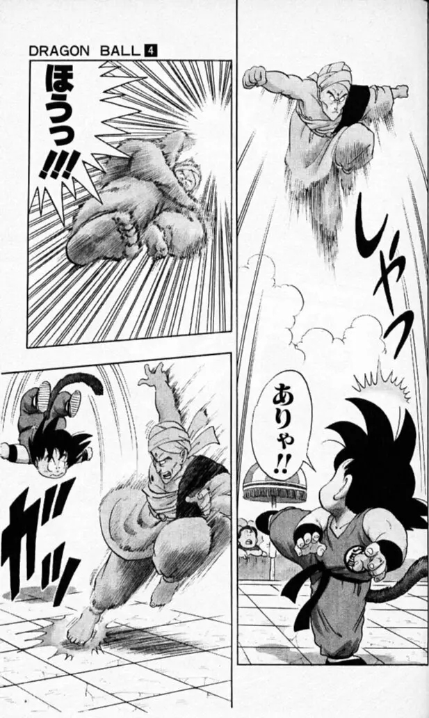 Chapitre 4 — Dragon Ball (Édition Japonaise) Vol. 4 — page 112