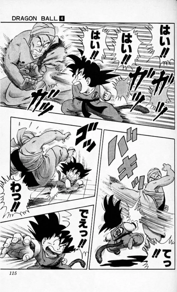 Chapitre 4 — Dragon Ball (Édition Japonaise) Vol. 4 — page 114