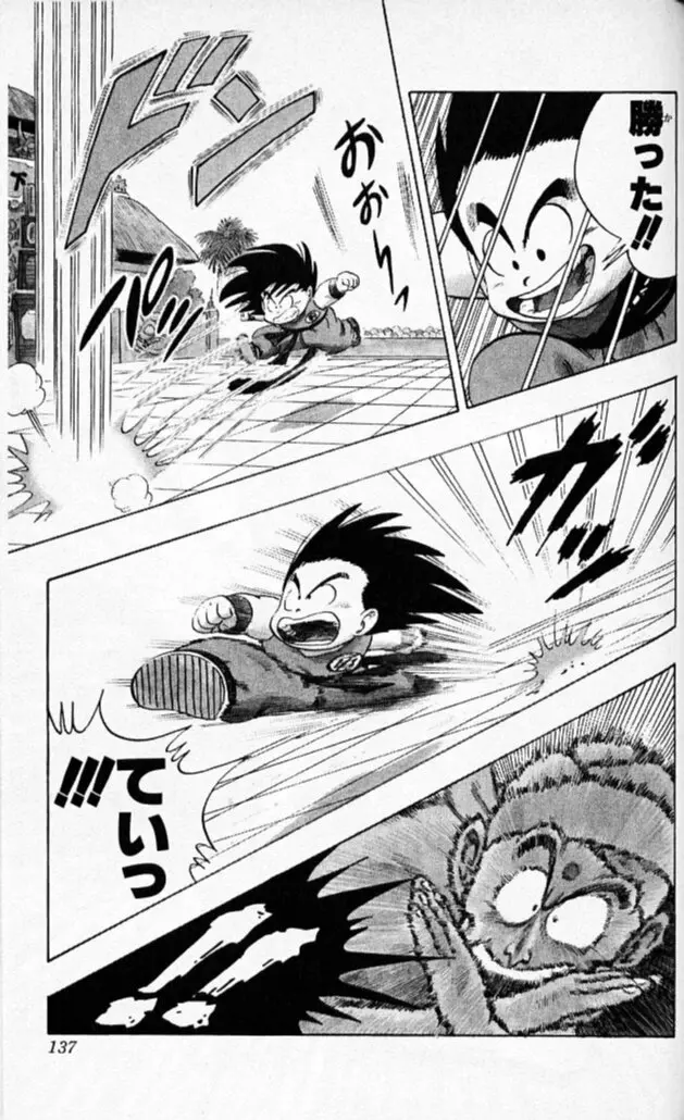 Chapitre 4 — Dragon Ball (Édition Japonaise) Vol. 4 — page 136