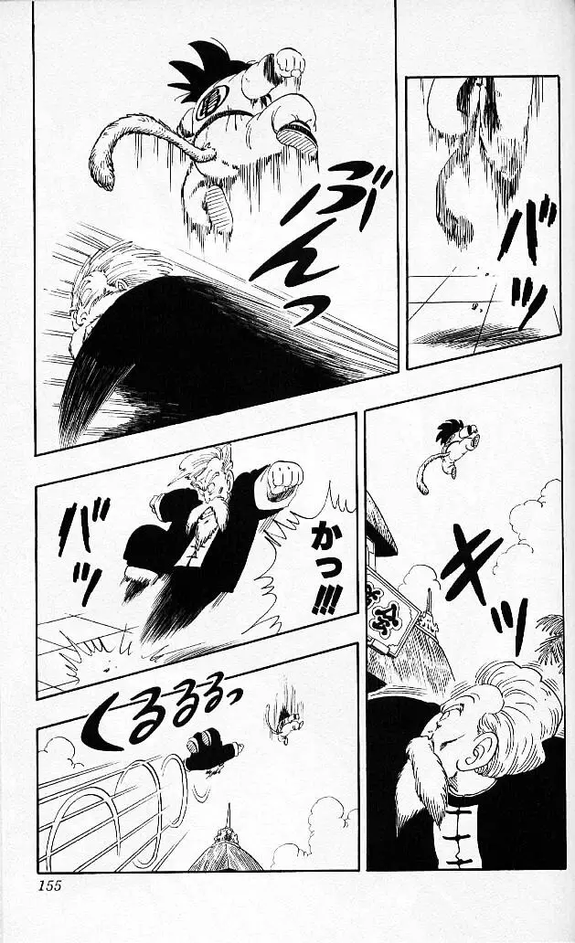 Chapitre 4 — Dragon Ball (Édition Japonaise) Vol. 4 — page 154