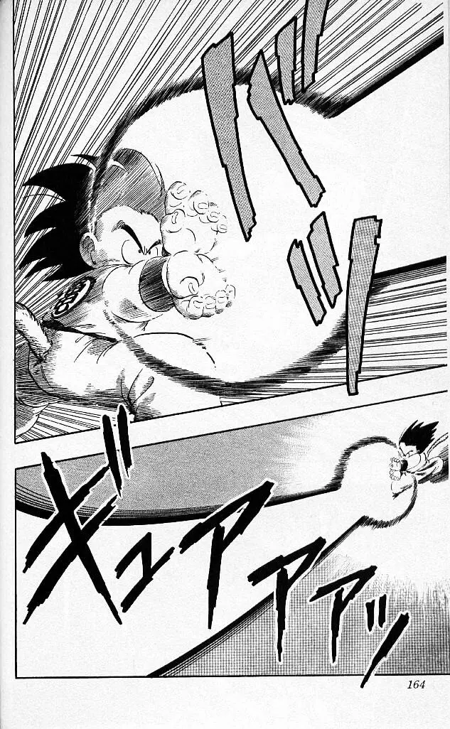 Chapitre 4 — Dragon Ball (Édition Japonaise) Vol. 4 — page 163