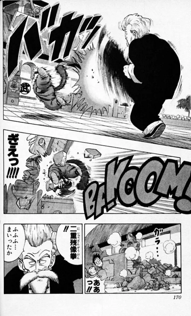 Chapitre 4 — Dragon Ball (Édition Japonaise) Vol. 4 — page 169