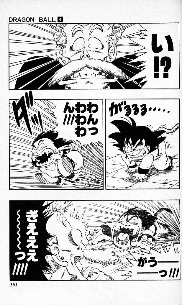 Chapitre 4 — Dragon Ball (Édition Japonaise) Vol. 4 — page 180