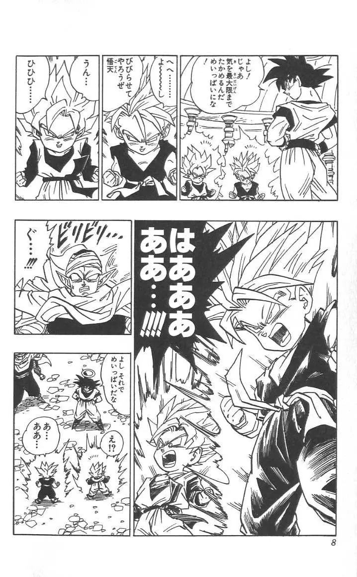 Chapitre 40 — Dragon Ball (Édition Japonaise) Vol. 40 — page 9
