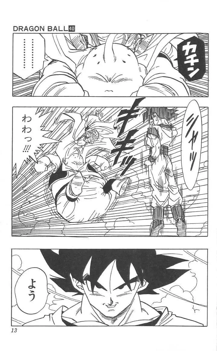 Chapitre 40 — Dragon Ball (Édition Japonaise) Vol. 40 — page 14