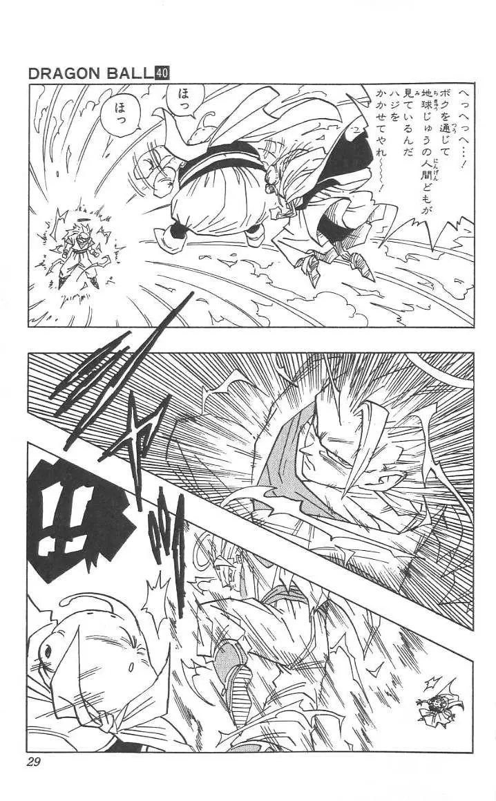 Chapitre 40 — Dragon Ball (Édition Japonaise) Vol. 40 — page 30