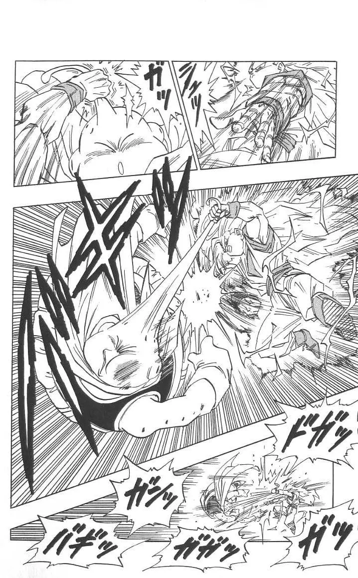 Chapitre 40 — Dragon Ball (Édition Japonaise) Vol. 40 — page 31