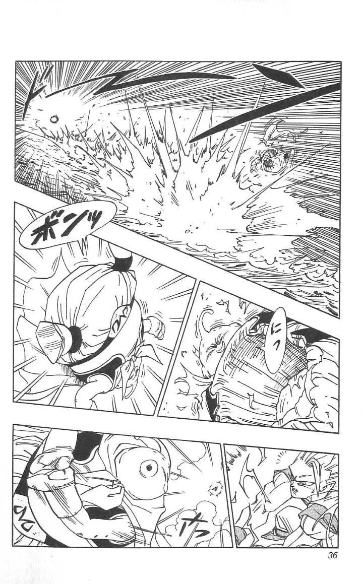 Chapitre 40 — Dragon Ball (Édition Japonaise) Vol. 40 — page 37