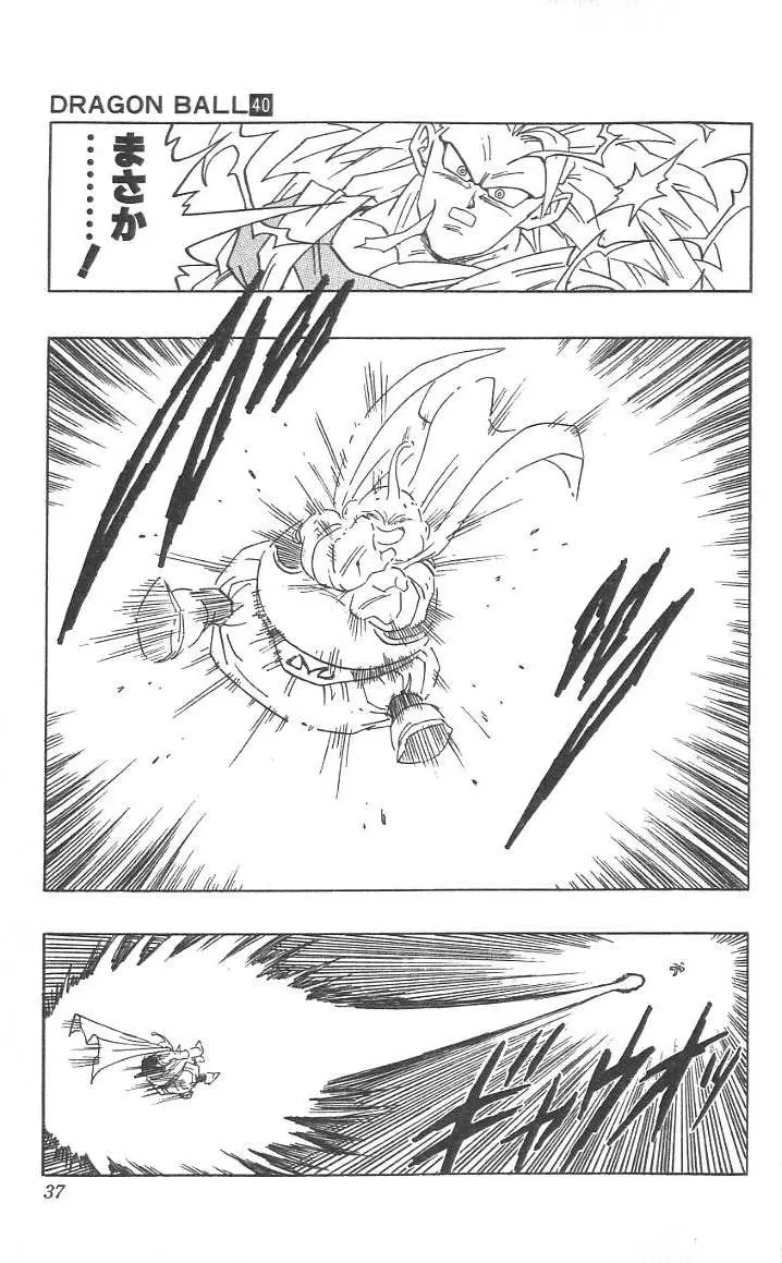 Chapitre 40 — Dragon Ball (Édition Japonaise) Vol. 40 — page 38