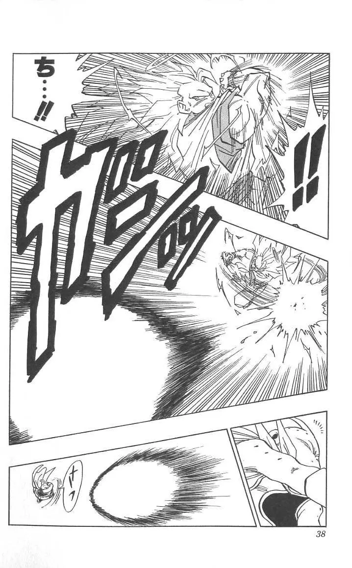 Chapitre 40 — Dragon Ball (Édition Japonaise) Vol. 40 — page 39