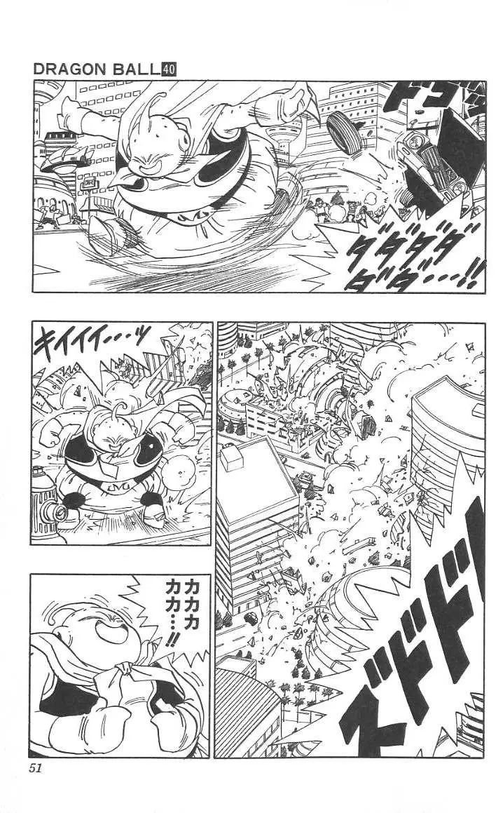 Chapitre 40 — Dragon Ball (Édition Japonaise) Vol. 40 — page 52