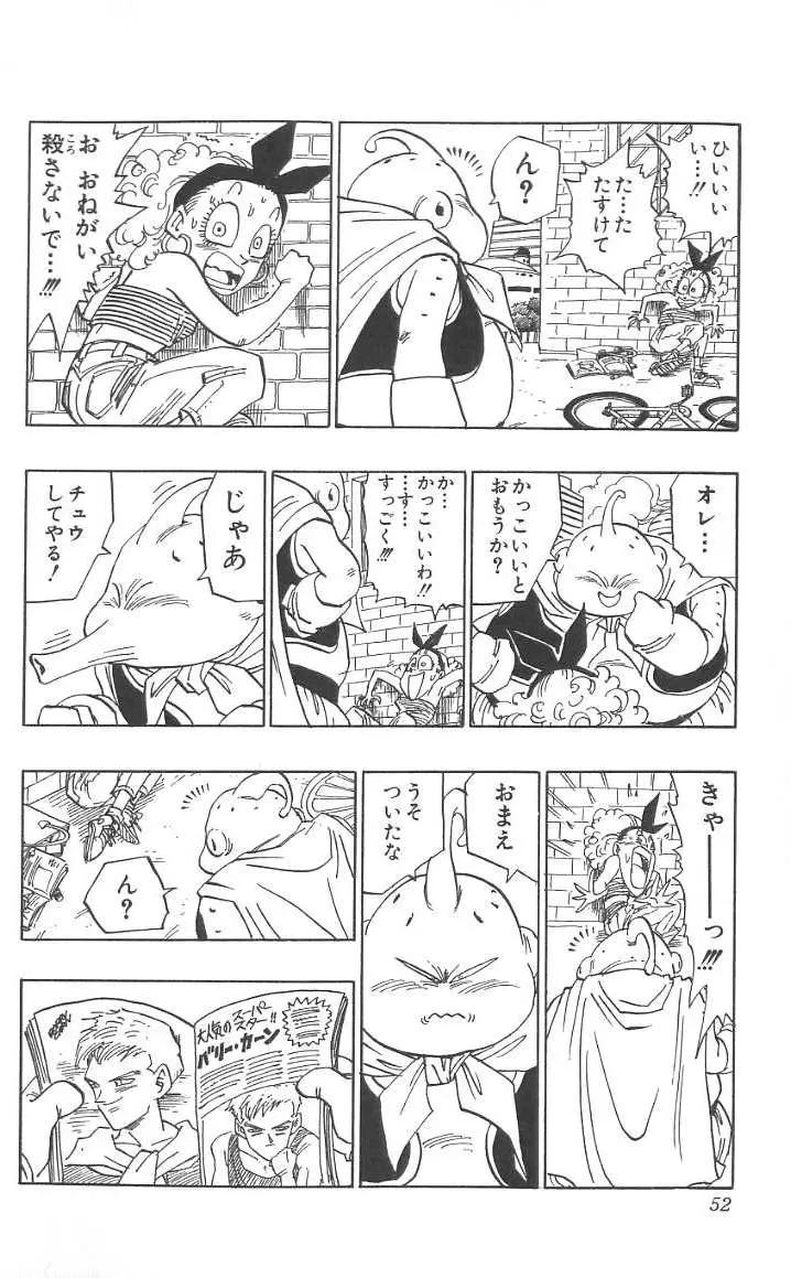 Chapitre 40 — Dragon Ball (Édition Japonaise) Vol. 40 — page 53