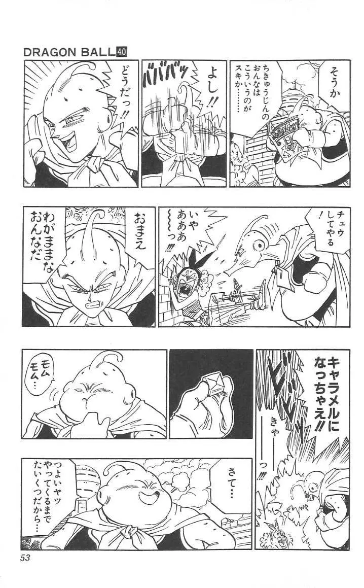 Chapitre 40 — Dragon Ball (Édition Japonaise) Vol. 40 — page 54