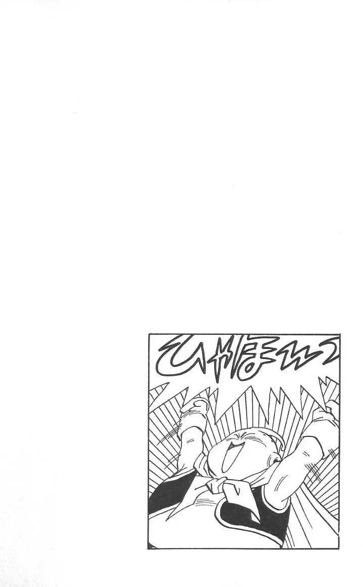 Chapitre 40 — Dragon Ball (Édition Japonaise) Vol. 40 — page 61