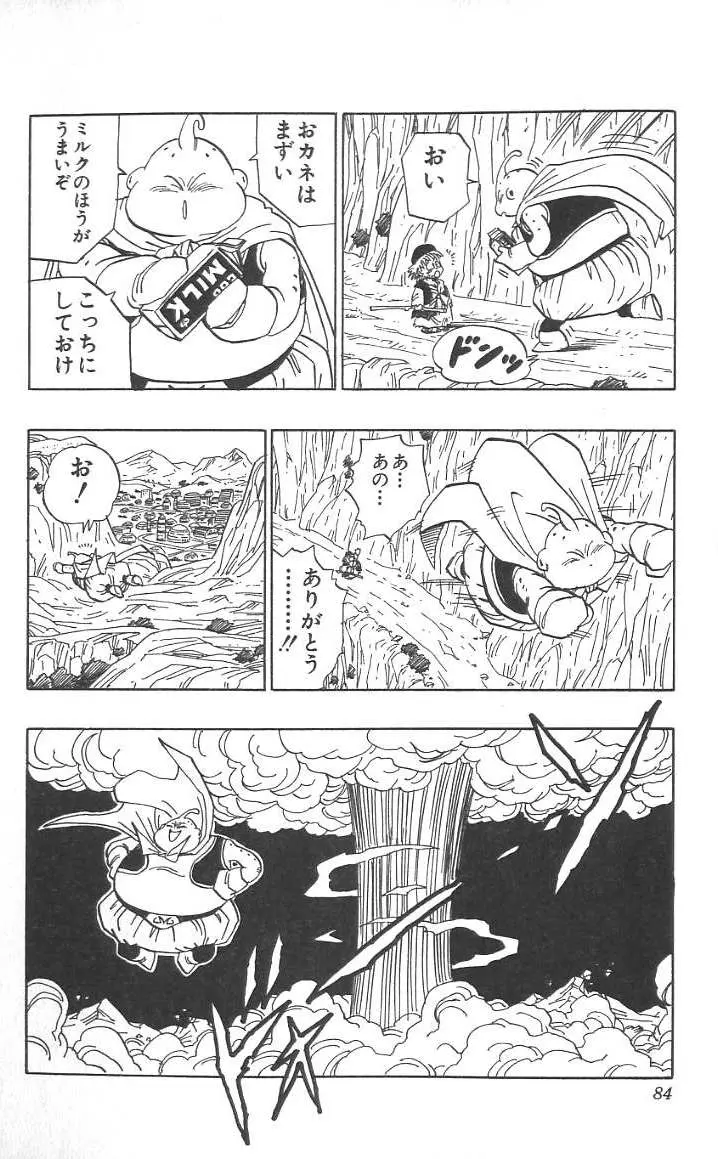 Chapitre 40 — Dragon Ball (Édition Japonaise) Vol. 40 — page 85