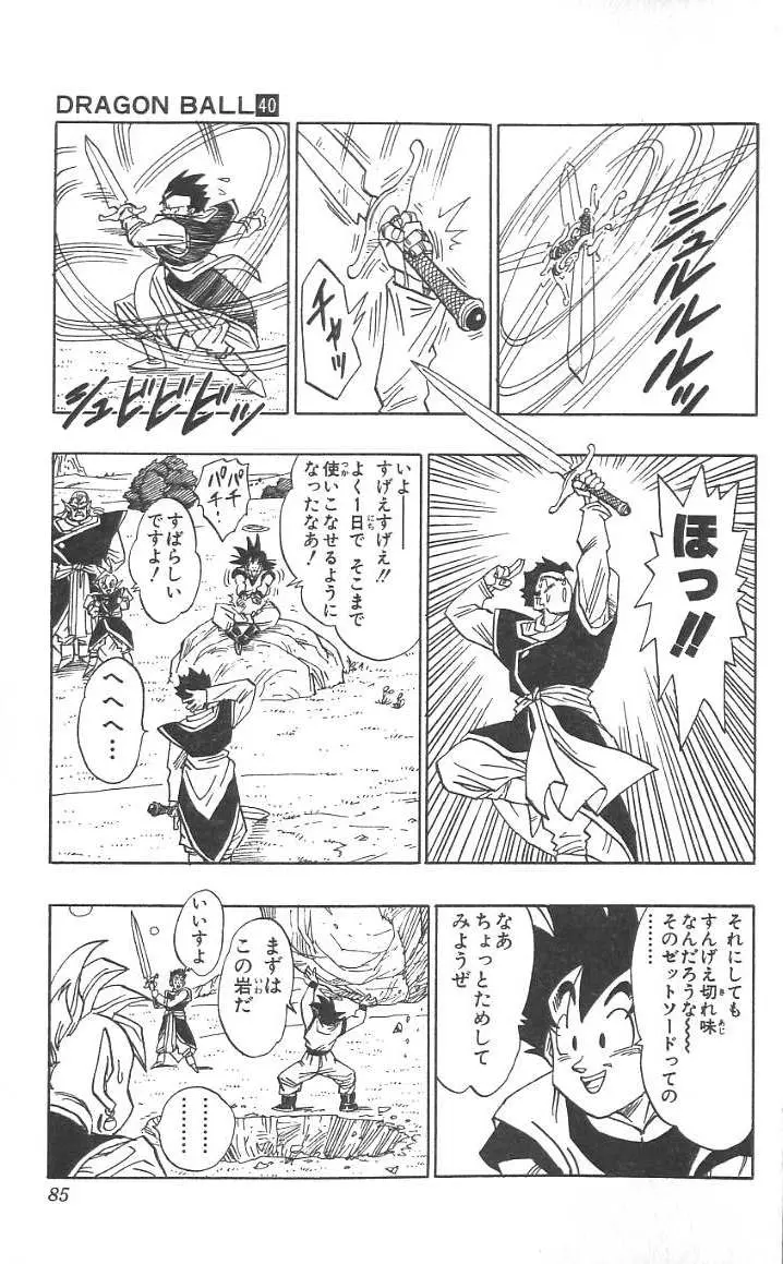 Chapitre 40 — Dragon Ball (Édition Japonaise) Vol. 40 — page 86