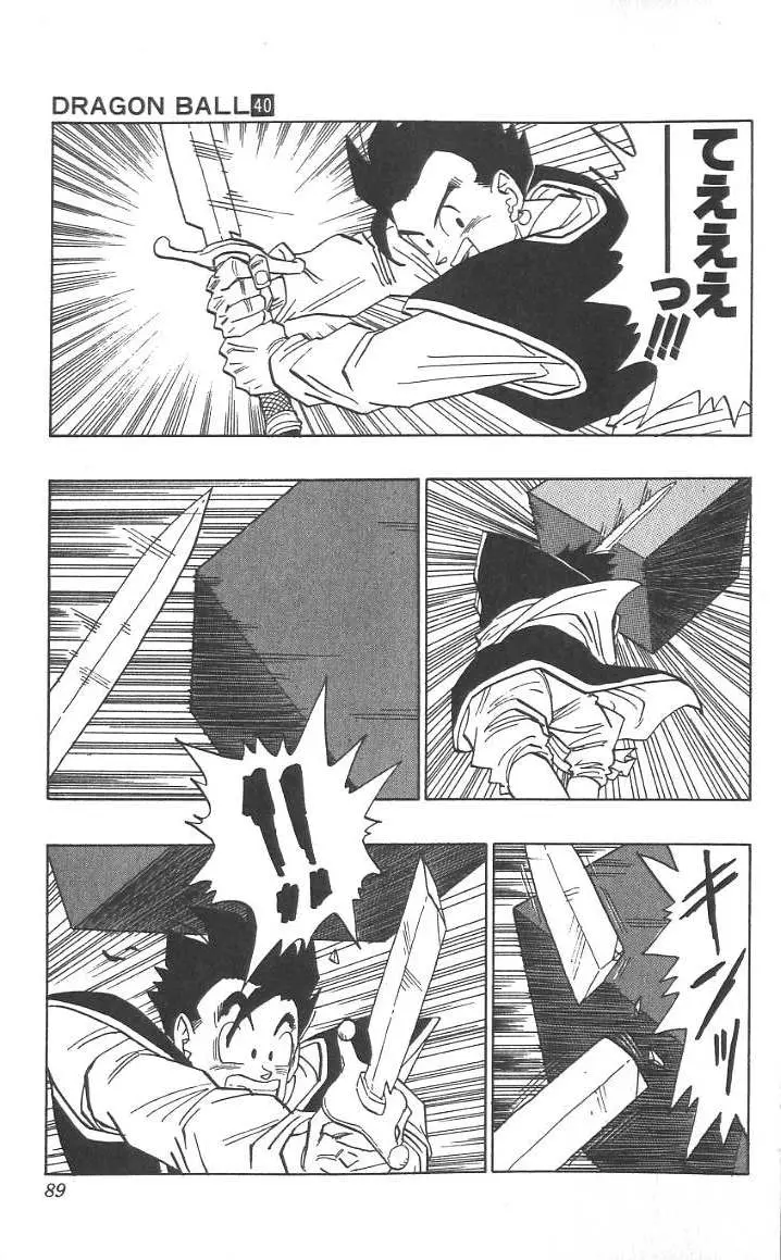 Chapitre 40 — Dragon Ball (Édition Japonaise) Vol. 40 — page 90