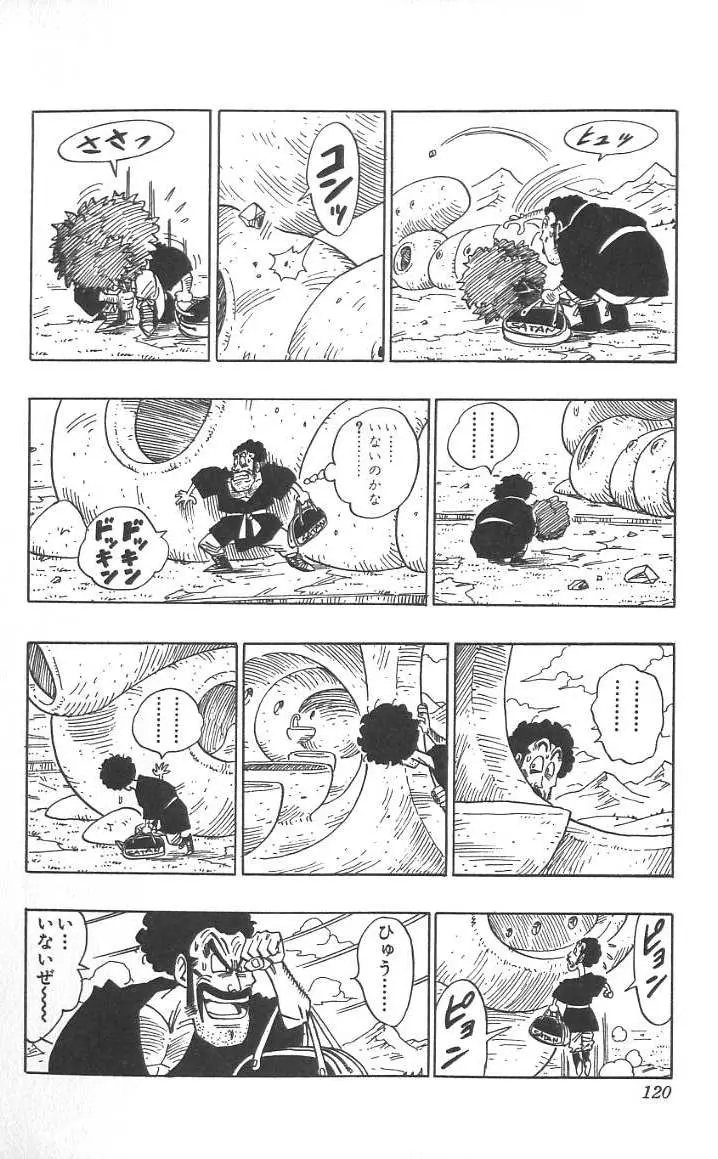 Chapitre 40 — Dragon Ball (Édition Japonaise) Vol. 40 — page 121