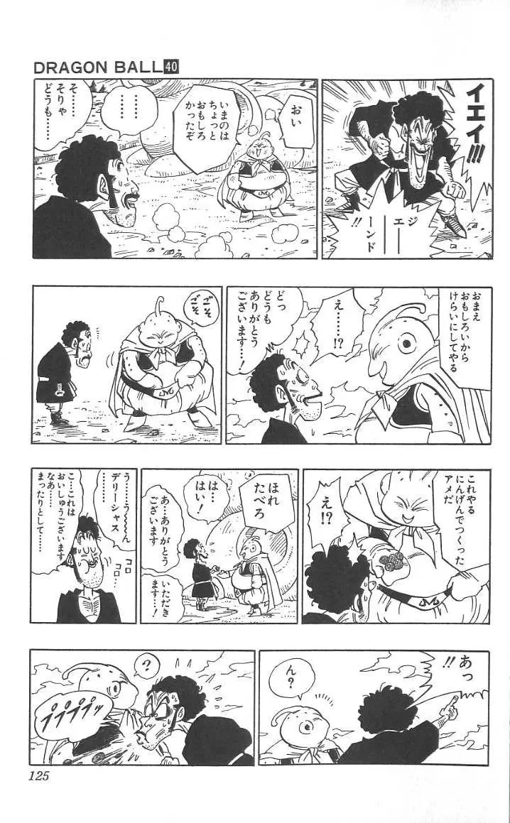 Chapitre 40 — Dragon Ball (Édition Japonaise) Vol. 40 — page 126
