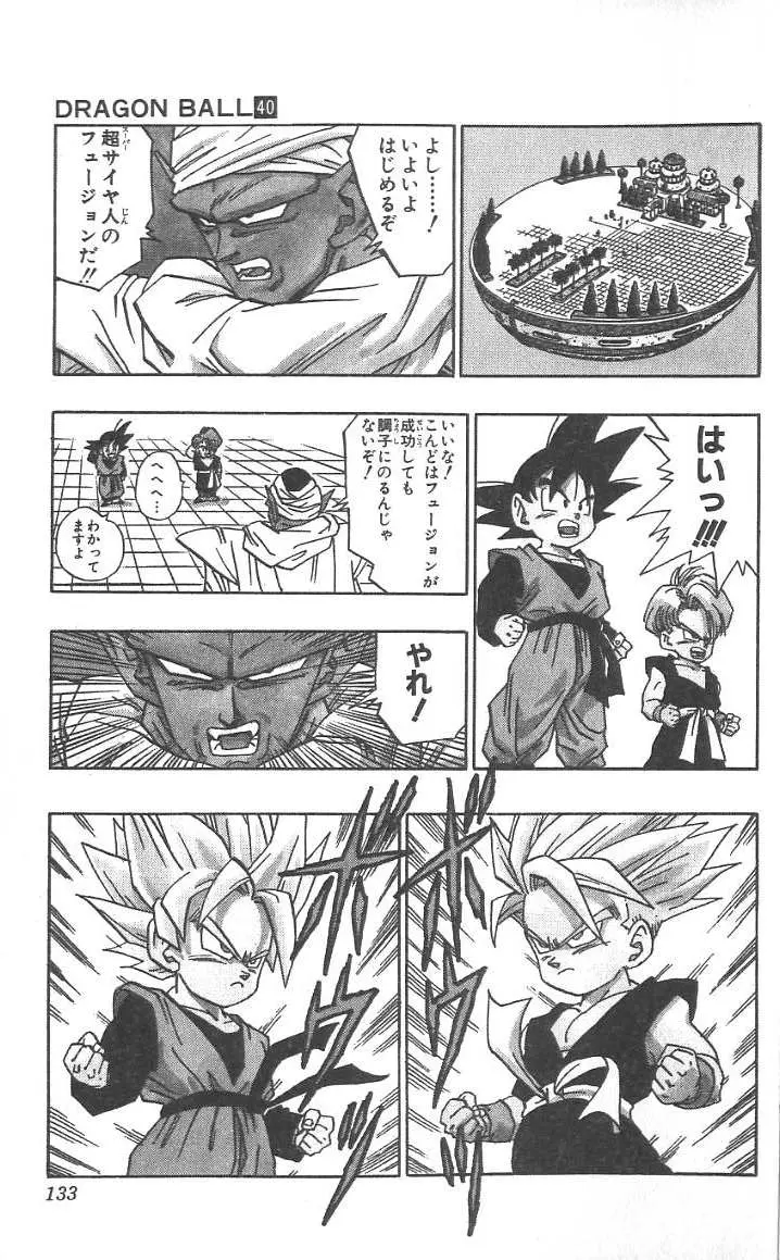 Chapitre 40 — Dragon Ball (Édition Japonaise) Vol. 40 — page 134