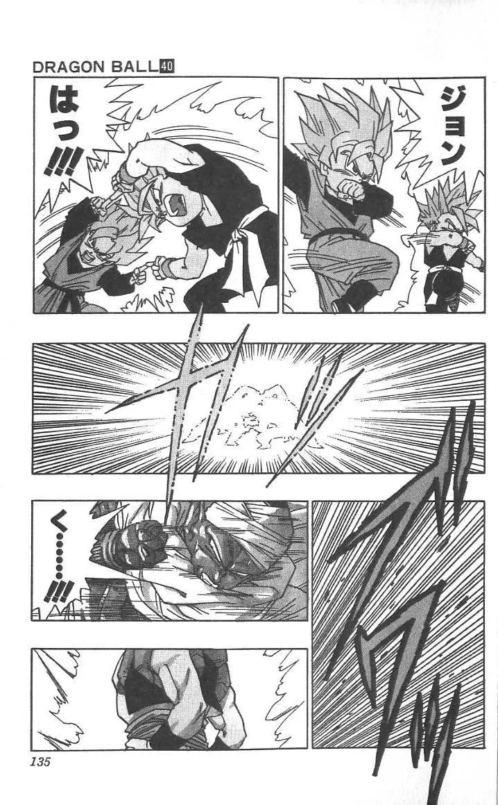 Chapitre 40 — Dragon Ball (Édition Japonaise) Vol. 40 — page 136