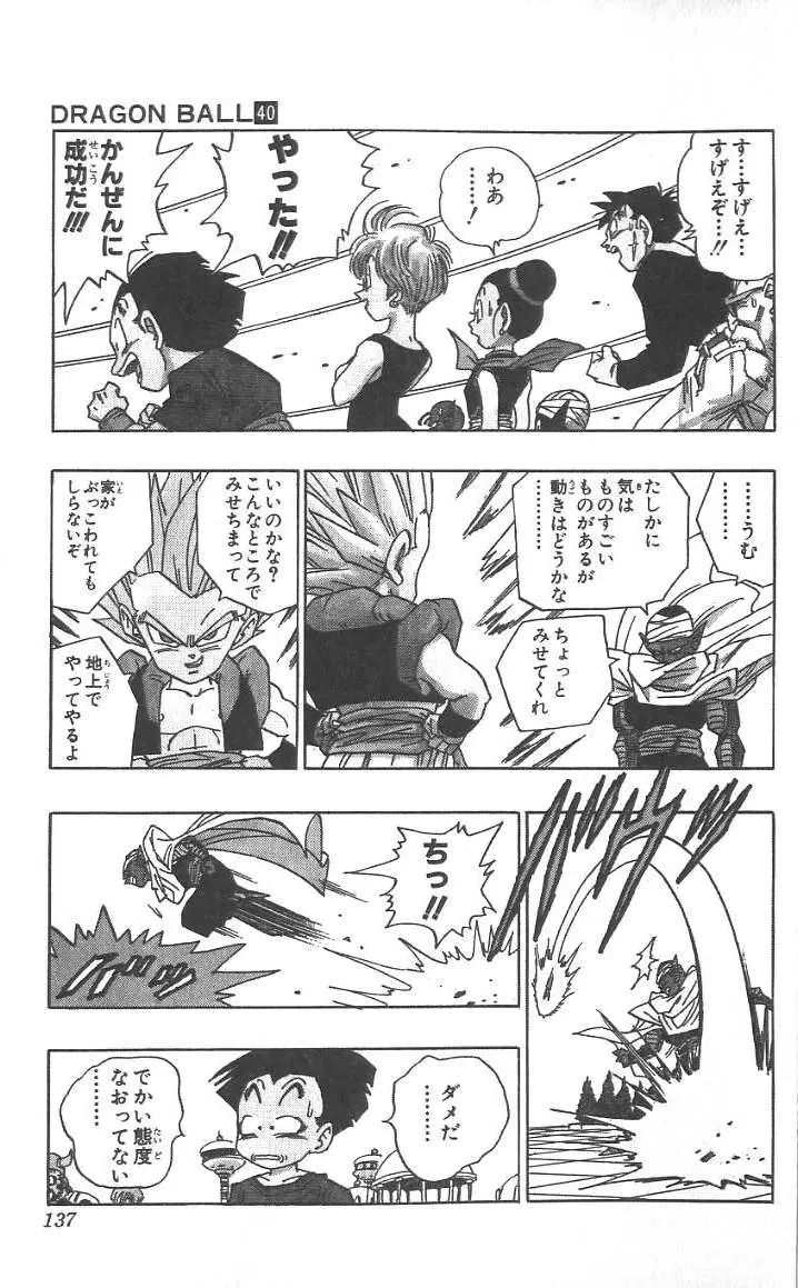 Chapitre 40 — Dragon Ball (Édition Japonaise) Vol. 40 — page 138