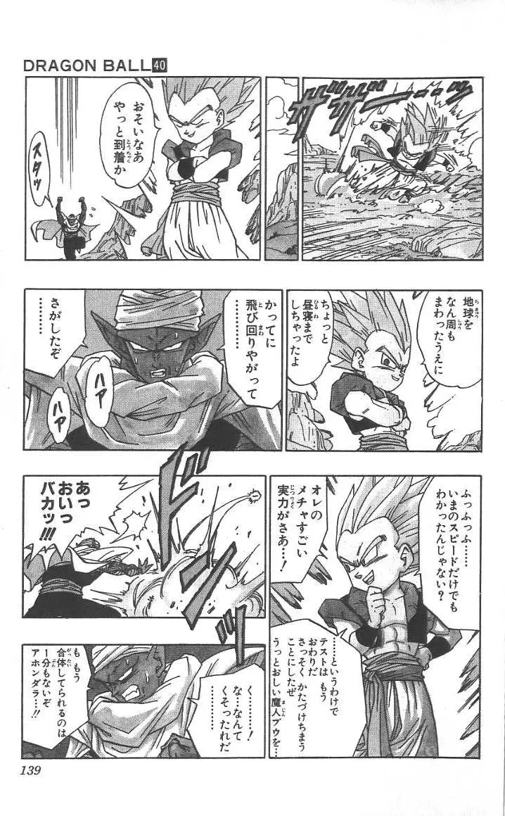 Chapitre 40 — Dragon Ball (Édition Japonaise) Vol. 40 — page 140