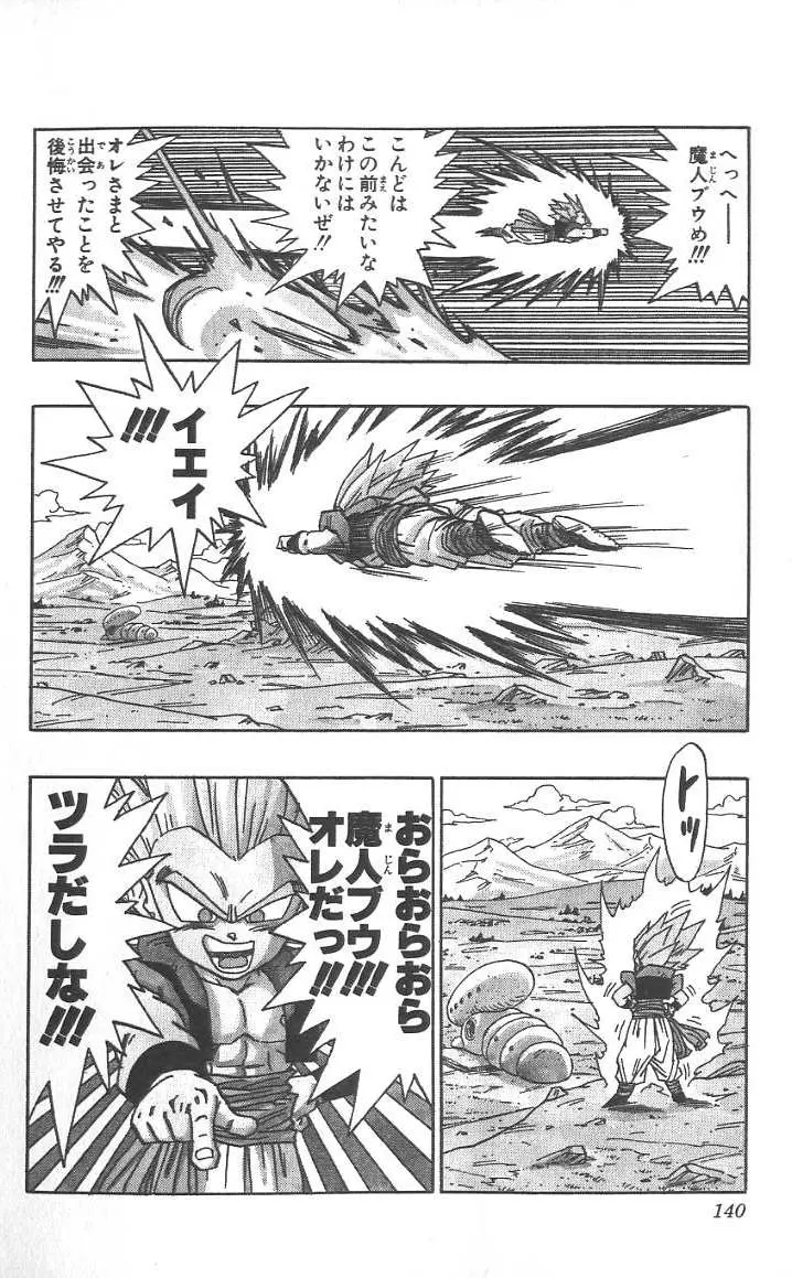 Chapitre 40 — Dragon Ball (Édition Japonaise) Vol. 40 — page 141