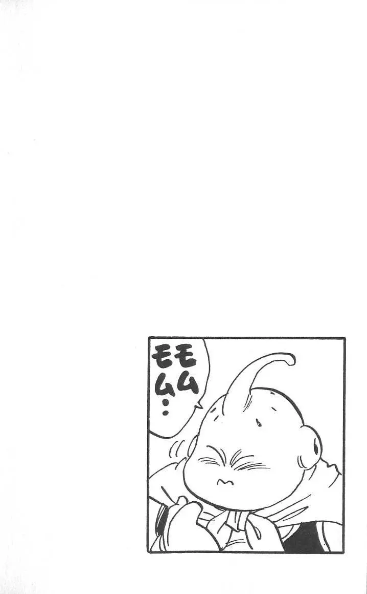 Chapitre 40 — Dragon Ball (Édition Japonaise) Vol. 40 — page 143