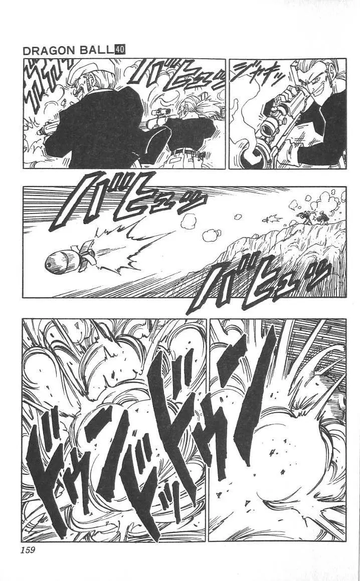 Chapitre 40 — Dragon Ball (Édition Japonaise) Vol. 40 — page 160