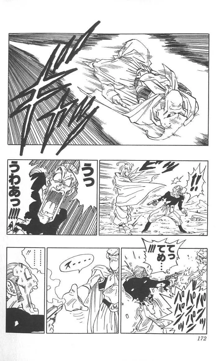 Chapitre 40 — Dragon Ball (Édition Japonaise) Vol. 40 — page 173