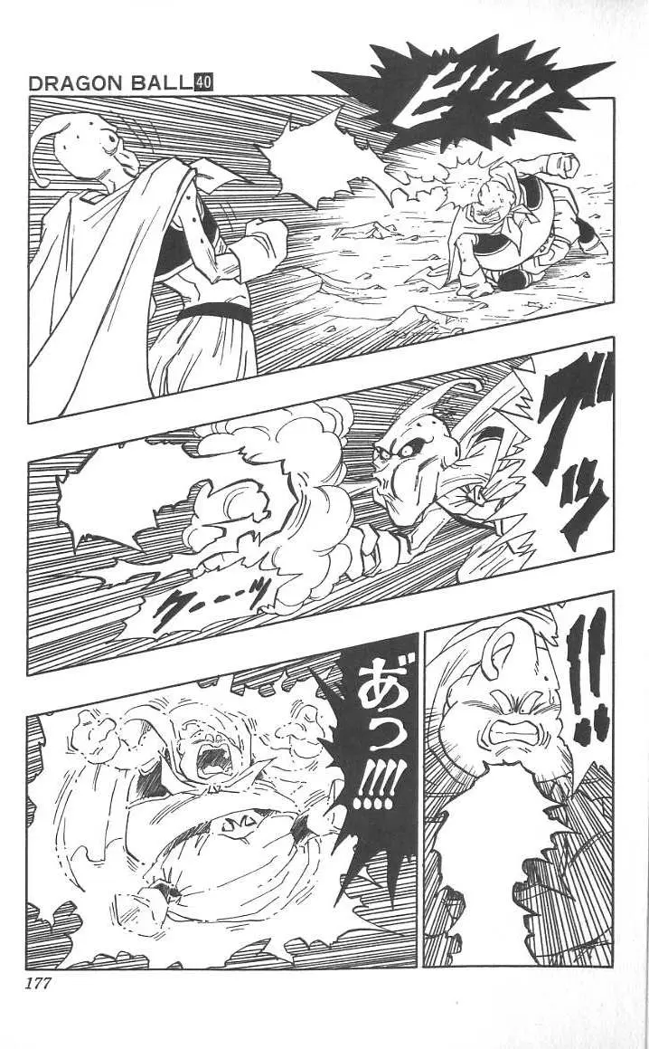 Chapitre 40 — Dragon Ball (Édition Japonaise) Vol. 40 — page 178