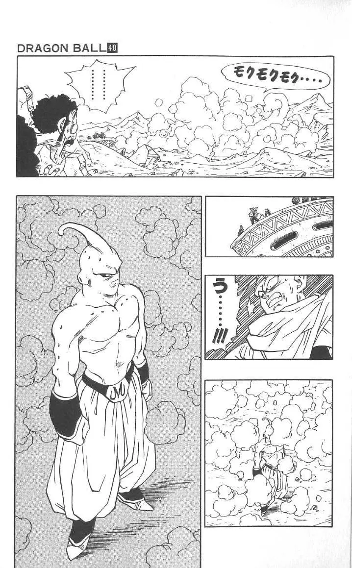 Chapitre 40 — Dragon Ball (Édition Japonaise) Vol. 40 — page 180