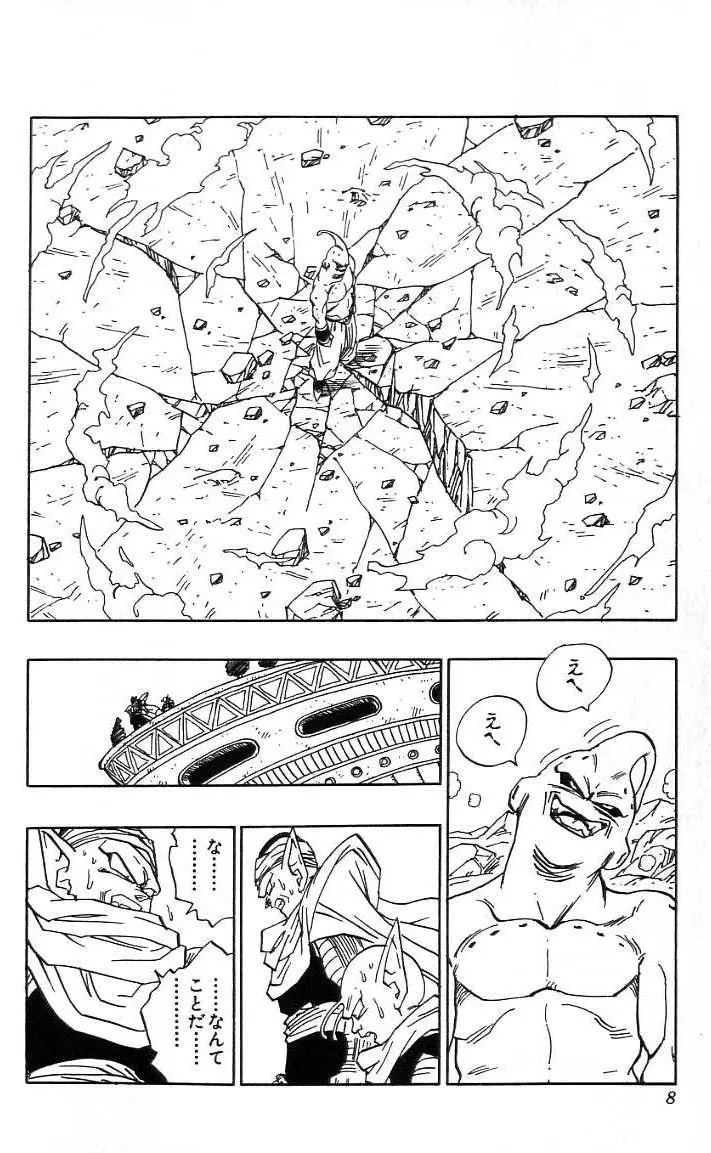 Chapitre 41 — Dragon Ball (Édition Japonaise) Vol. 41 — page 9