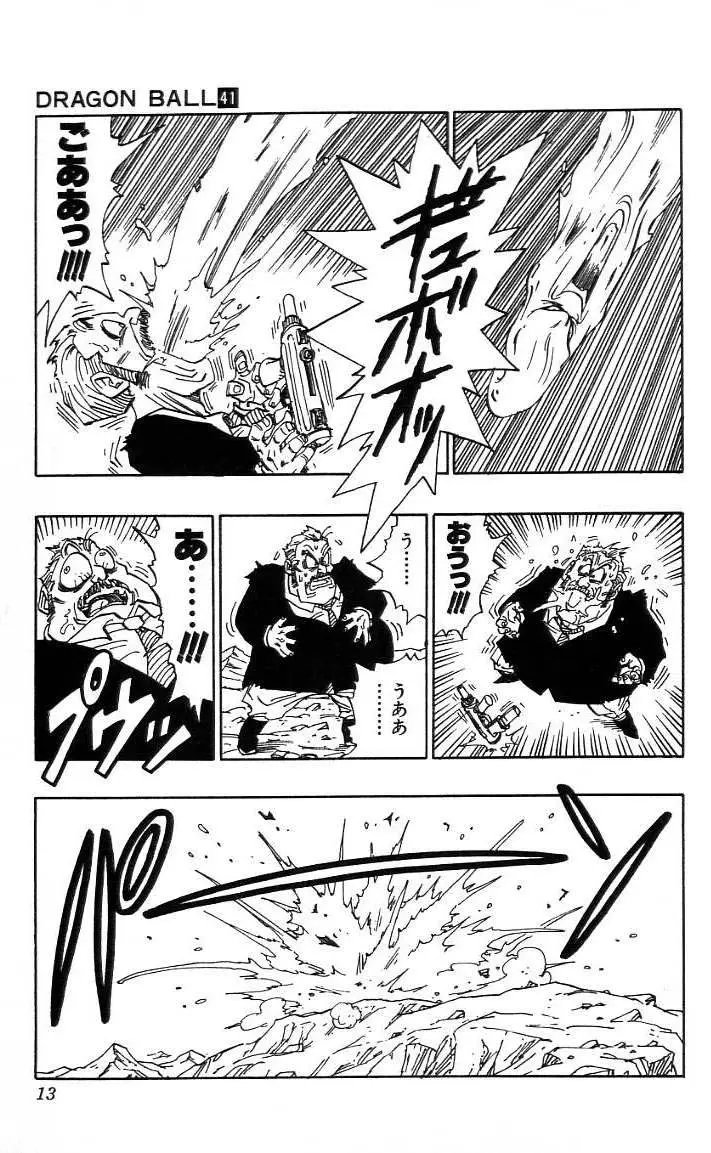 Chapitre 41 — Dragon Ball (Édition Japonaise) Vol. 41 — page 14